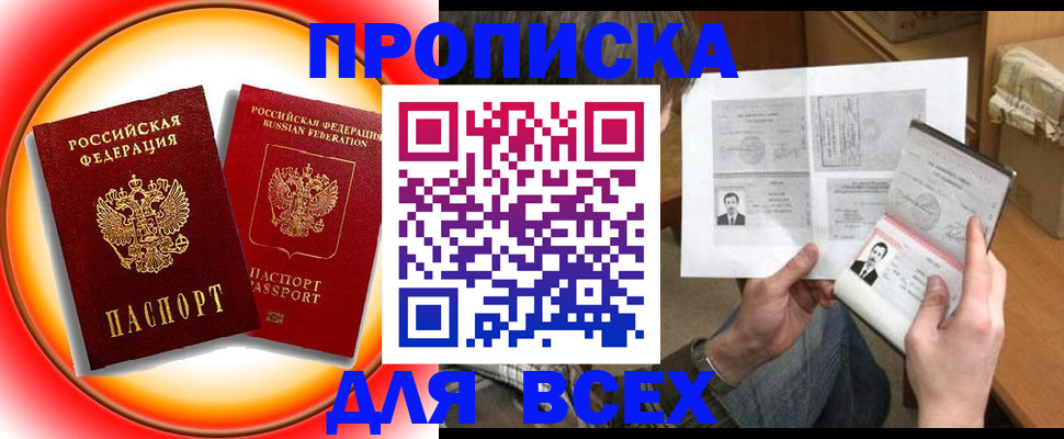 форма 3 в Кондопоге