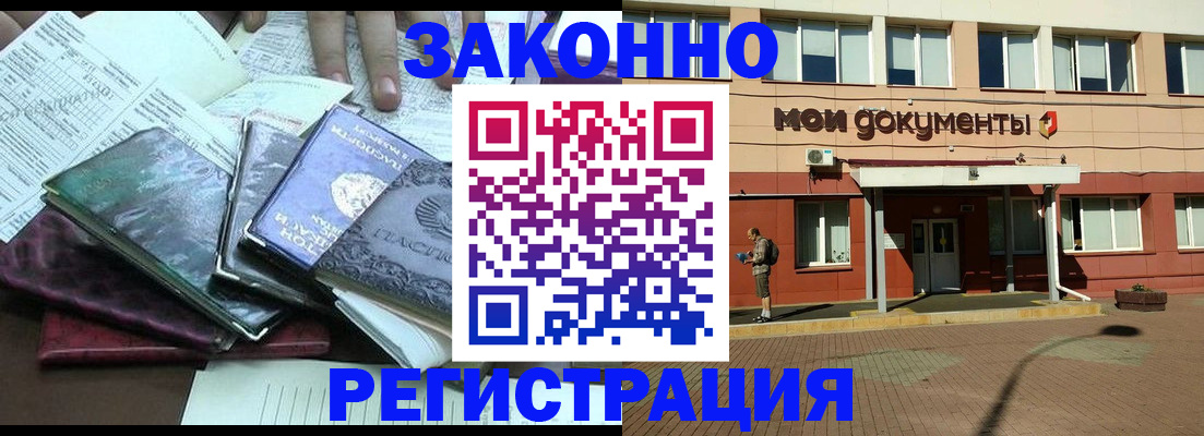 пропишу в квартире в Кондопоге